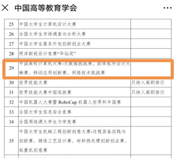 温大5.png