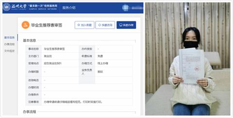图片 1.jpg