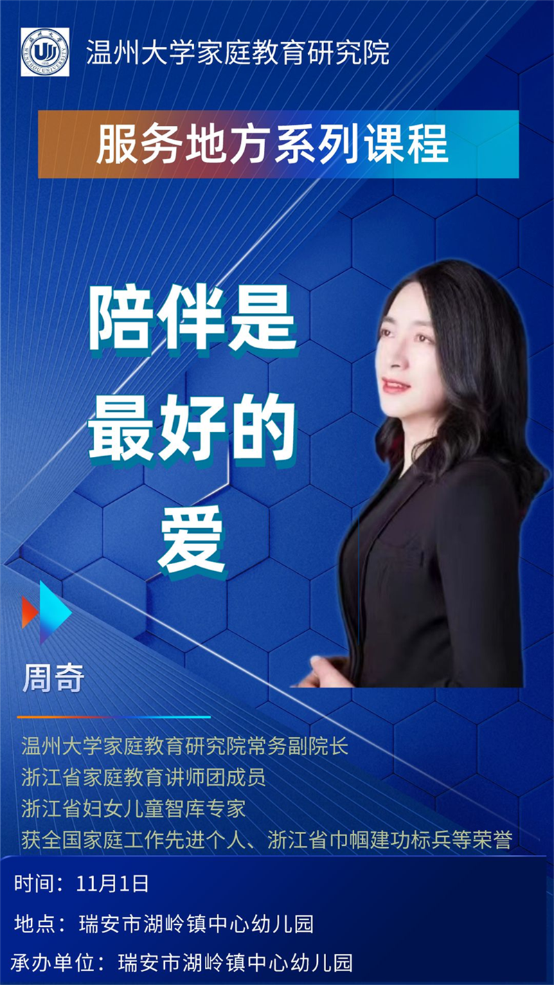 成人视频
家庭教育研究院巾帼文明岗教育行