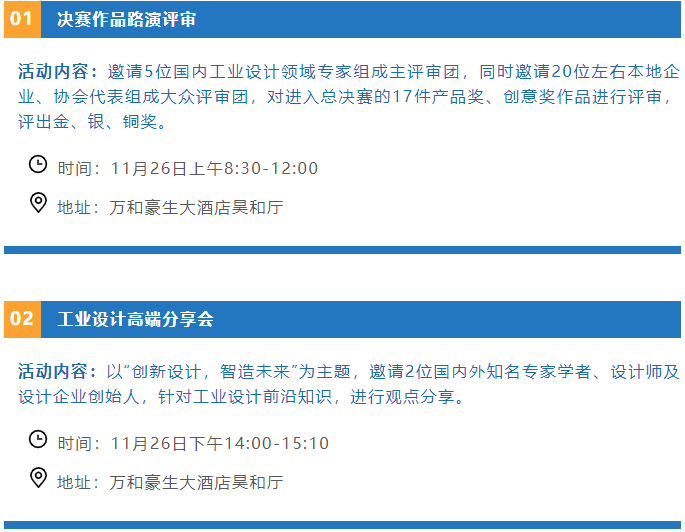 微信图片_20201124114013.png