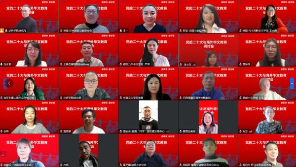 （图片来源：成人视频
华侨学院）