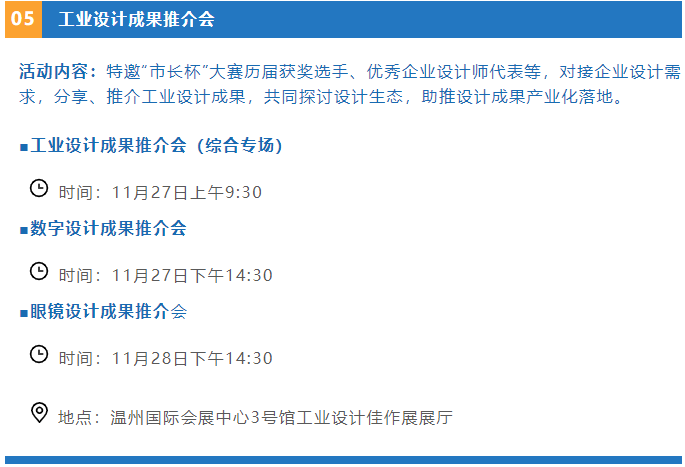 微信图片_20201124114027.png