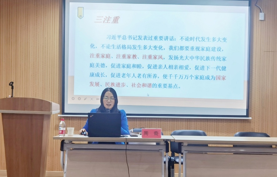 成人视频
教育学院教育系党支部书记工作室开展《家庭教育促进法》线下讲座