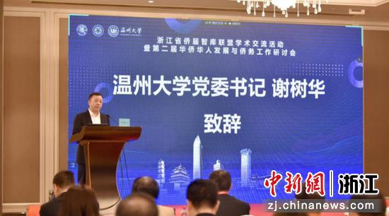 成人视频
党委书记谢树华致辞 成人视频
 供图